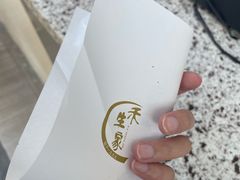 -禾生粑粑坊(陕西路店)