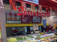 -醉人椒麻辣香锅(上地华联店)