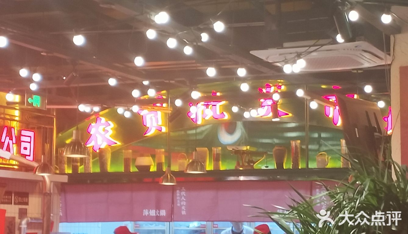 火锅超好吃