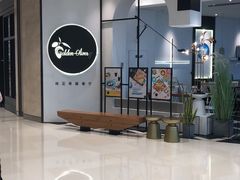 -HELLO MUSAE 拾光缪斯餐厅·纯正希腊风味(苏州中心店)