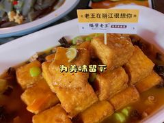 -隔壁老王·家常云南菜(花巷店)