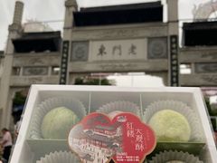 -好一朵茉莉花(老门东店)