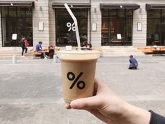 -% Arabica阿拉比卡咖啡烘焙工坊