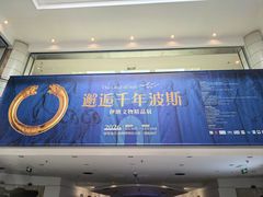 -旅顺博物馆