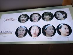 -Yestar艺星医疗美容医院
