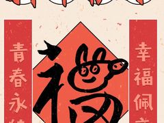 -阿甘锅盔(合生汇购物中心店)