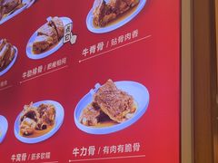 -西贝(大华虎城店)