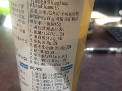 -Blueglass酸奶(华贸购物中心店)