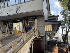 -同心楼(解放北路店)