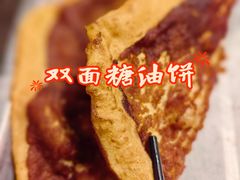 -仁和四季涮肉馆(天坛南门店)