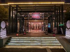 -潮府馆·非遗潮州菜·世纪公园(新国际博览中心店)