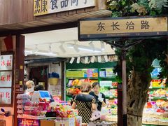 门面-CITY MART城市集市·里弄(北外滩来福士广场店)