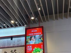 -肥汁米蘭香港米线(长宁来福士店)