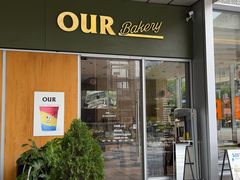 -OUR Bakery(中海环宇荟店)