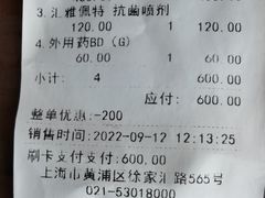 -申普宠物医院·心脏介入·心血管微创(总院)