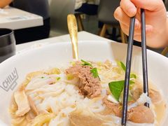 -CHILL Pho澳洲牛肉越南粉(佛山顺德万象汇店)