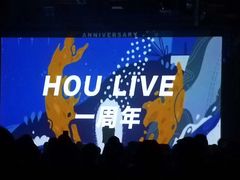-HOU LIVE(下沙店)