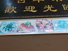 门面-聪辉同安老美食饭店(大元路店)