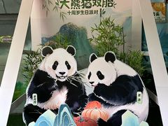 -灵玲国际马戏城