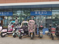 -迪卡侬(大关店)