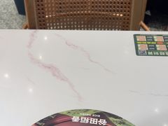 -谷田稻香·砂锅菜(广州悦汇城店)