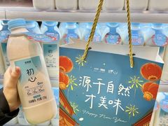 -伊藤洋华堂(高新店)