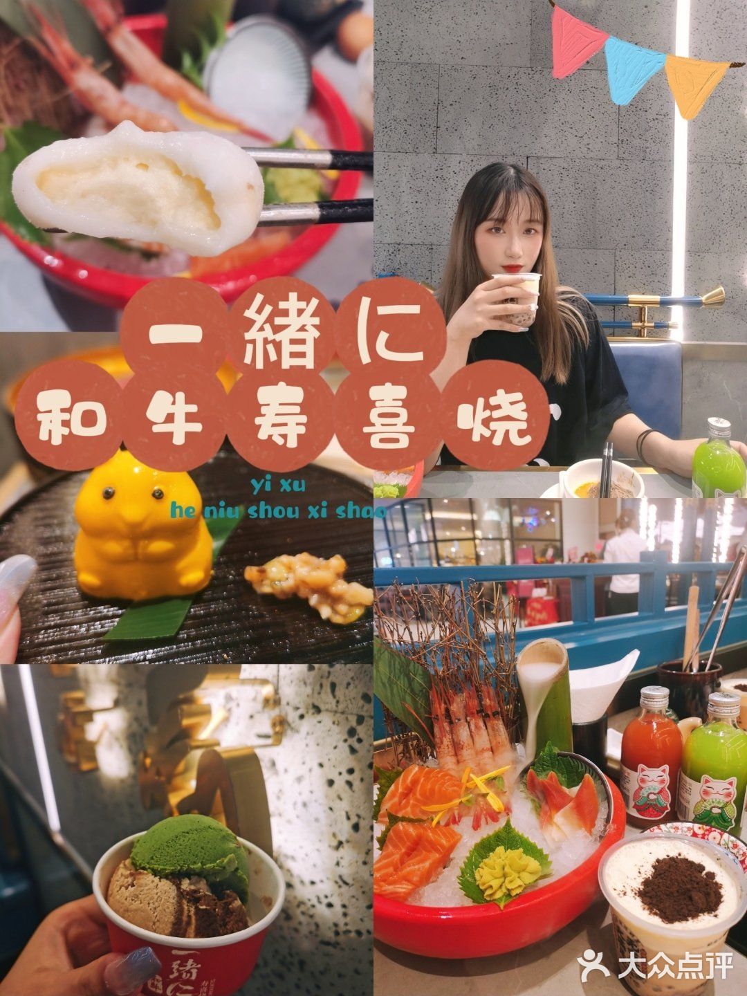 实现M8和牛自由！