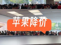 -Apple零售店(深圳益田假日广场店)