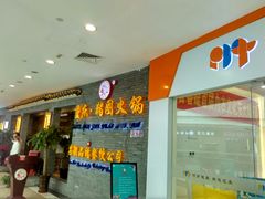 -保利MALL(天鹅湖店)