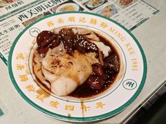 -西关明记肠粉(荔枝湾店)