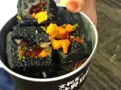 -董顺桃小粒臭豆腐(太平街一店)