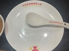 -千亿来乌拉火锅(德胜店)