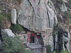 -泰山风景名胜区