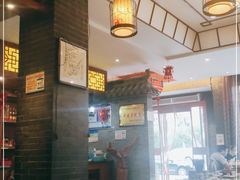 大堂-华州老碗