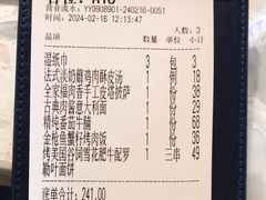 -Aqua Oasis 水天堂(太湖中心mall店)
