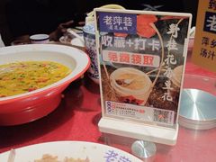 -老萍巷•莲花血鸭(楚萍店)