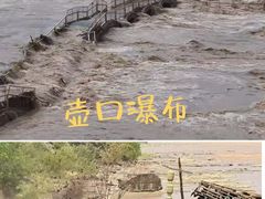 -陕西黄河壶口瀑布旅游区