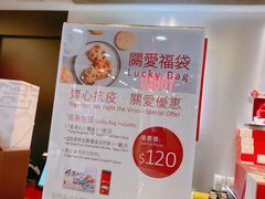 -奇华饼家(德福广场店)