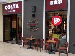 门面-COSTA COFFEE(斯普瑞斯奥特莱斯店)
