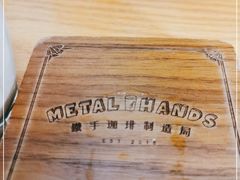 -铁手珈琲制造局metalhands(望京店)