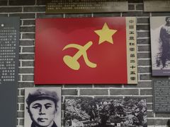 -金寨县革命博物馆