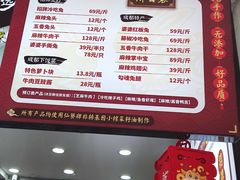-鑫记婆婆兔·兔头(春熙店)