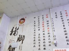 -渝之汇牛肉豌杂面