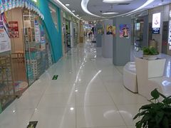-方恒购物中心(望京小街店)