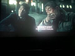 -CGV星星影城(颐堤港ScreenX店)