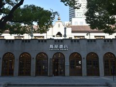 -Seesaw Coffee(上生新所店)