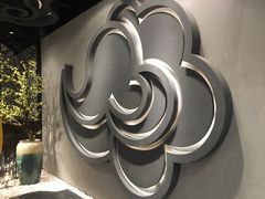 -臻享無招牌·食蛙专门店(太古里店)