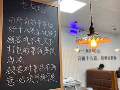-冯大腕江湖川菜馆(后沙峪店)