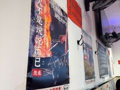 -荆九爷爆炒桥头三嫩(浙大店)