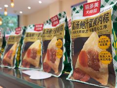 -味多美蛋糕(灯市口店)